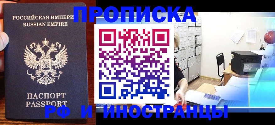 где прописаться в Дербенте